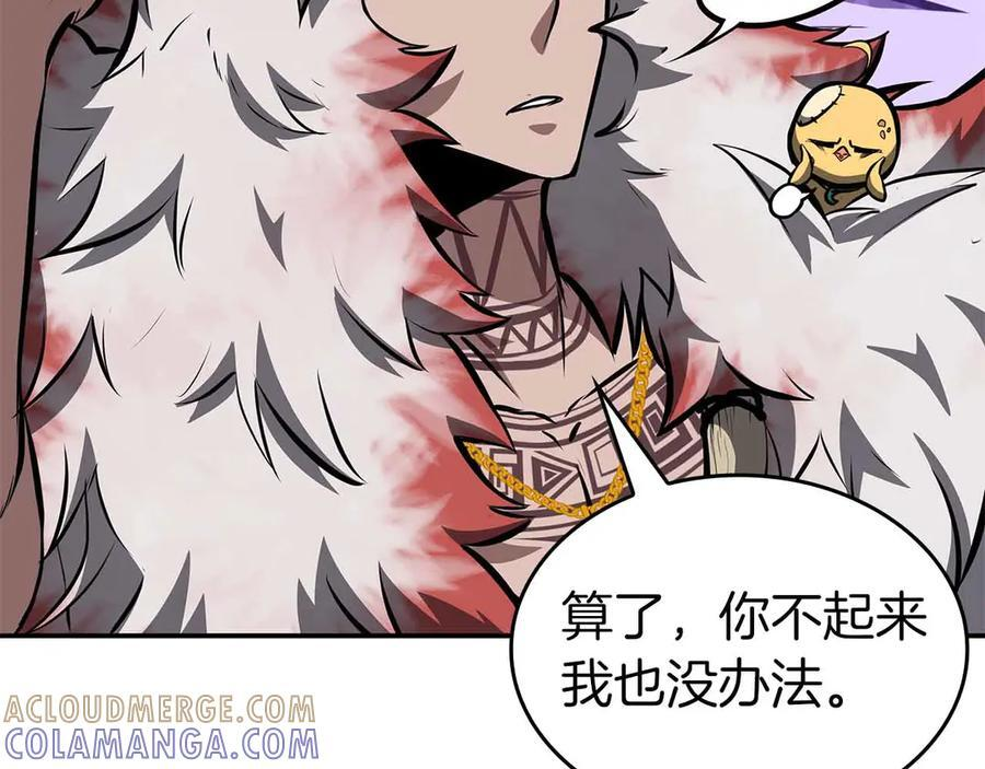 第76话 狂妄的NPC们 第49页