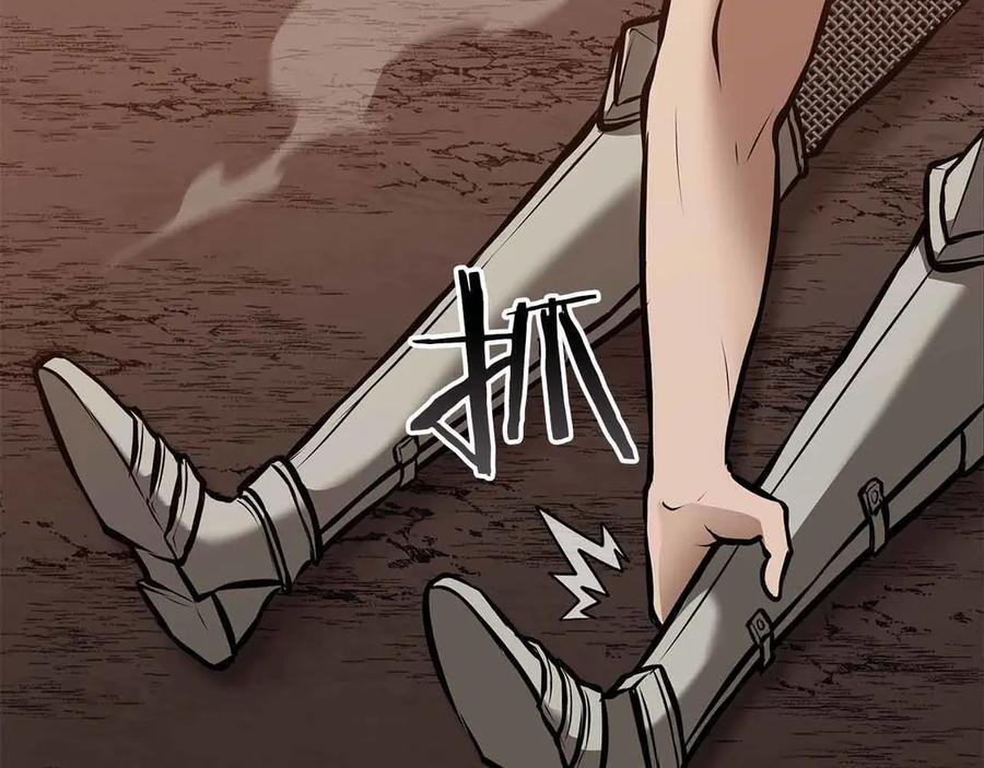 第76话 狂妄的NPC们 第51页