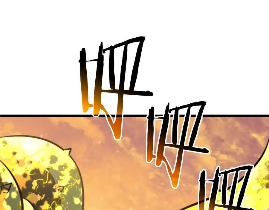 第76话 狂妄的NPC们 第54页