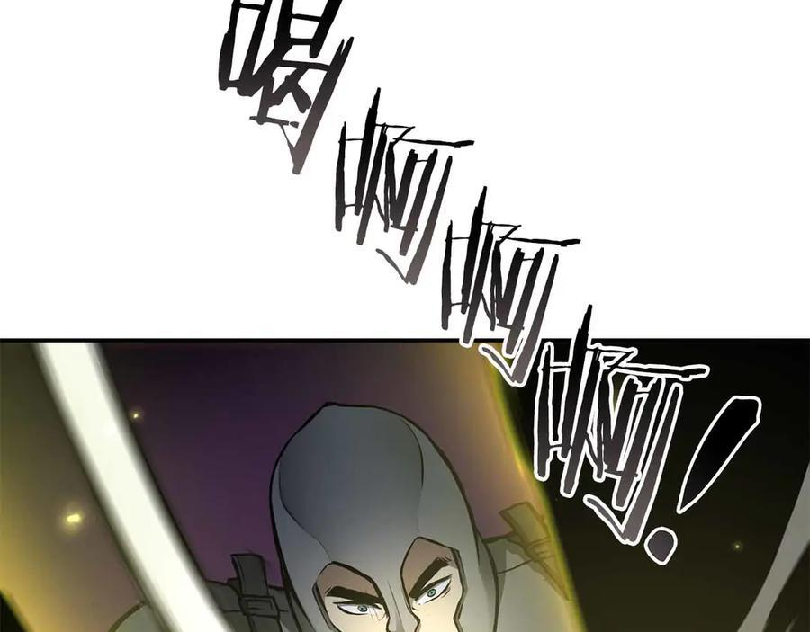 第76话 狂妄的NPC们 第58页
