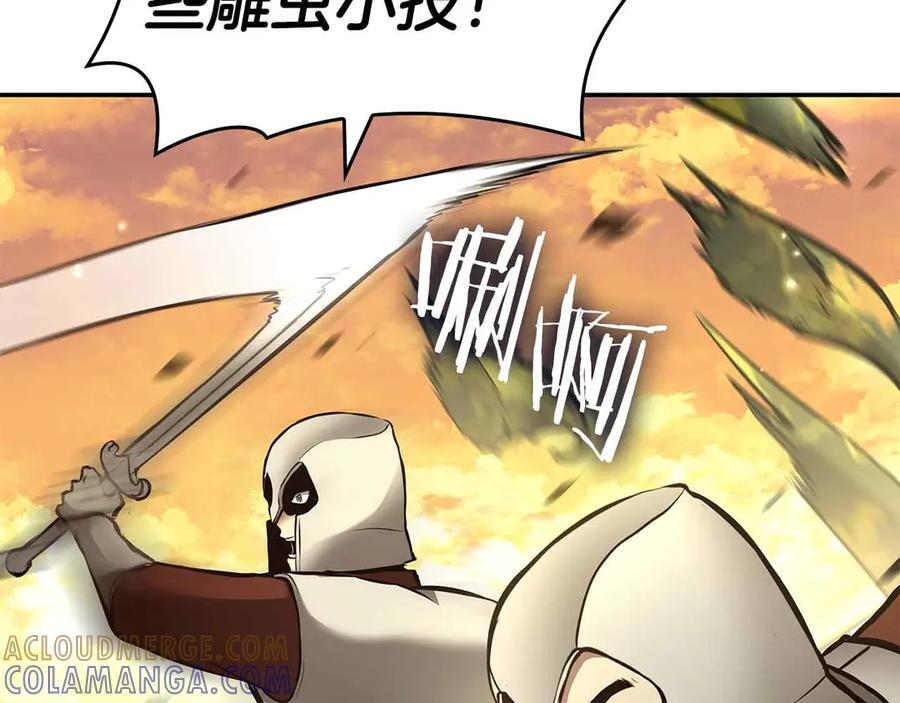 第76话 狂妄的NPC们 第61页