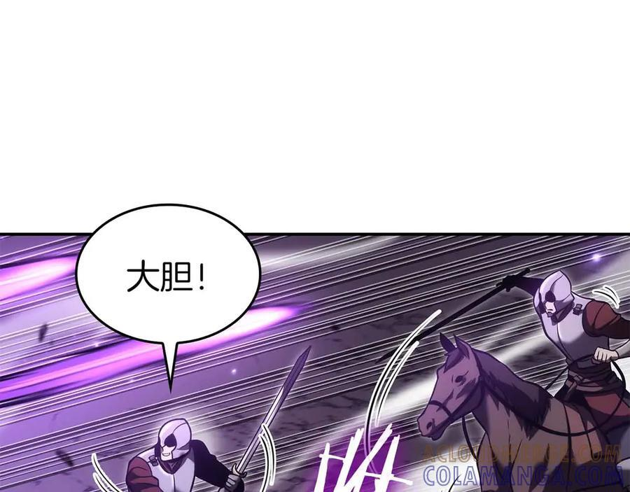 第76话 狂妄的NPC们 第69页