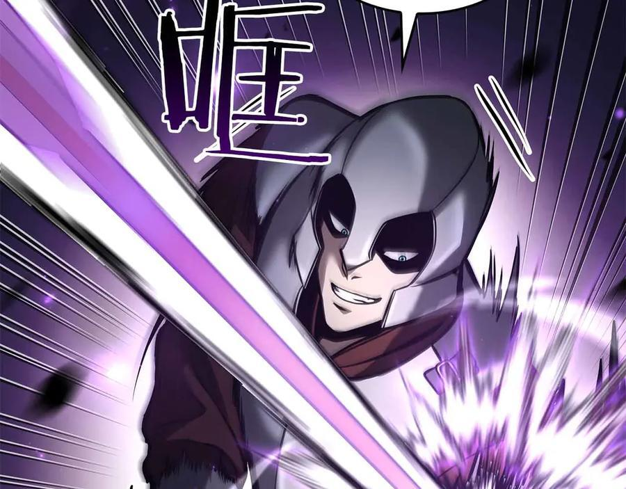 第76话 狂妄的NPC们 第72页