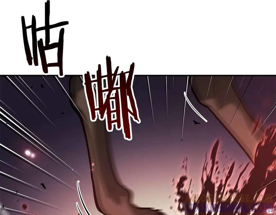 第76话 狂妄的NPC们 第81页