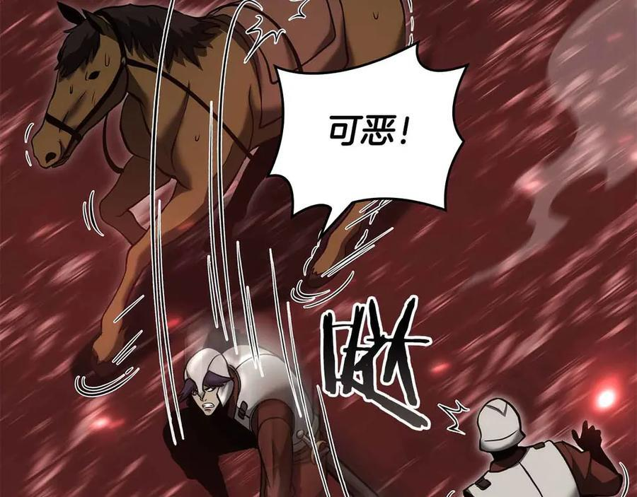 第76话 狂妄的NPC们 第92页