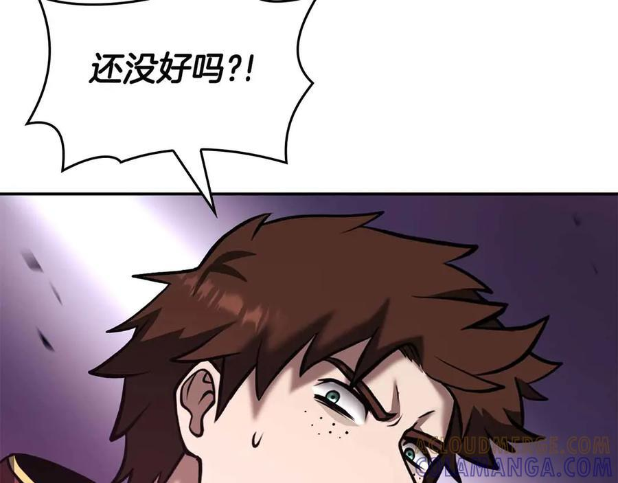 第76话 狂妄的NPC们 第101页