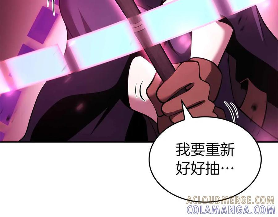 第76话 狂妄的NPC们 第105页