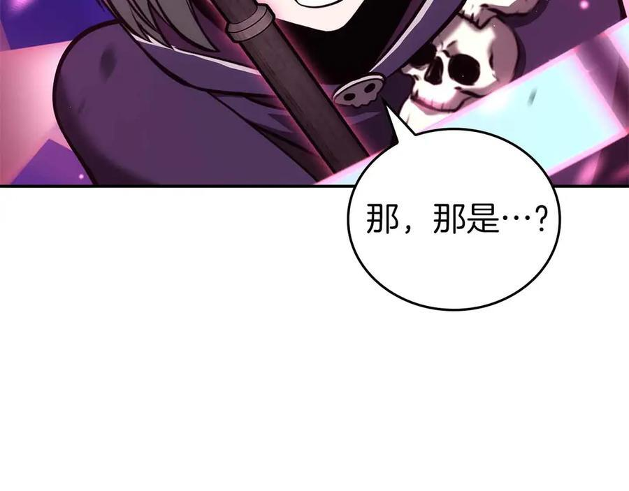 第76话 狂妄的NPC们 第108页