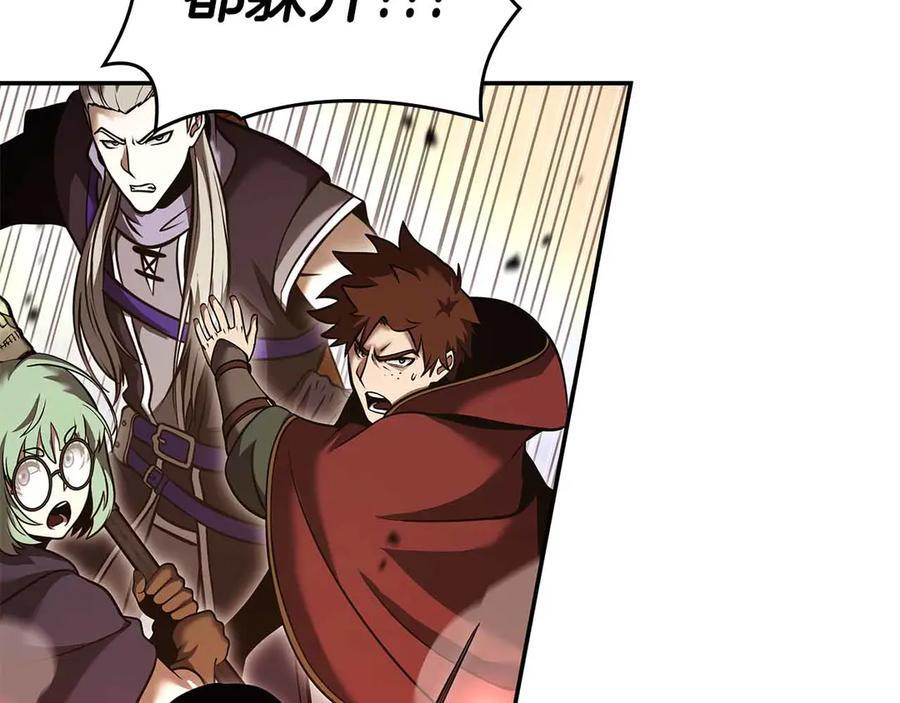 第76话 狂妄的NPC们 第112页
