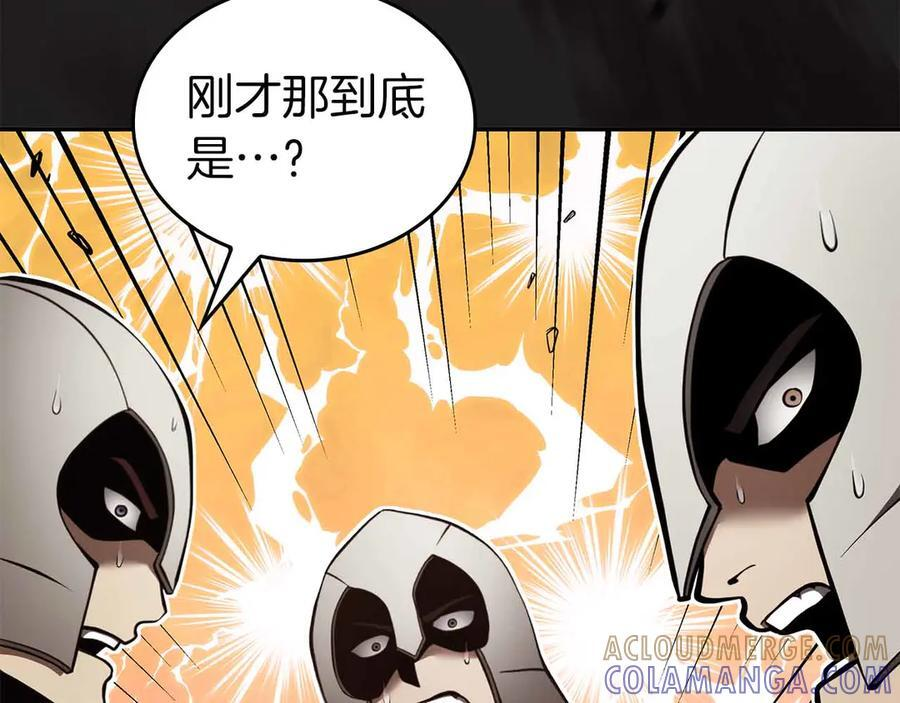 第76话 狂妄的NPC们 第121页