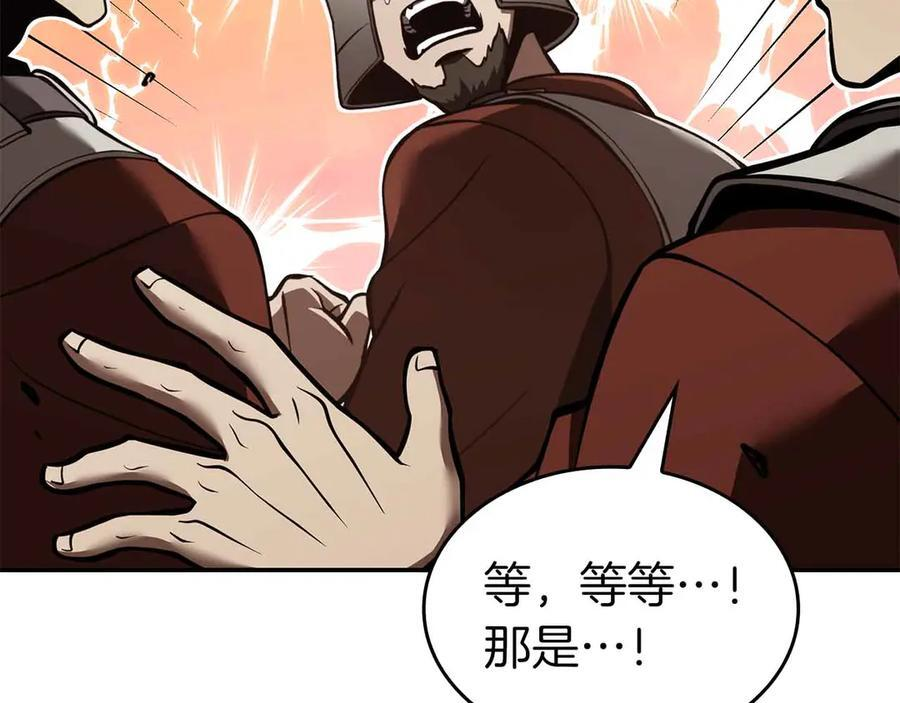 第76话 狂妄的NPC们 第122页
