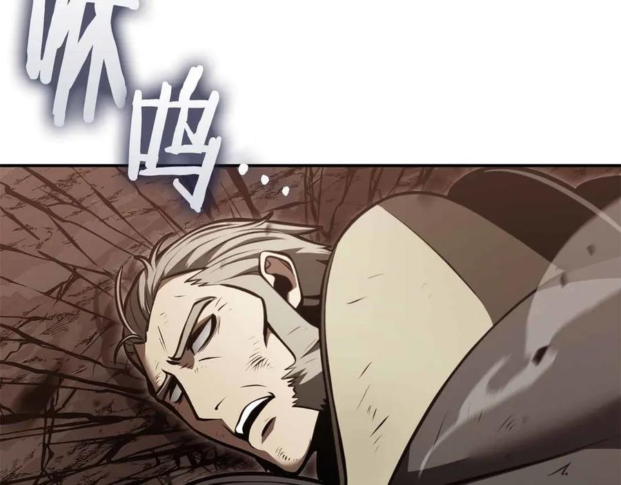 第76话 狂妄的NPC们 第124页