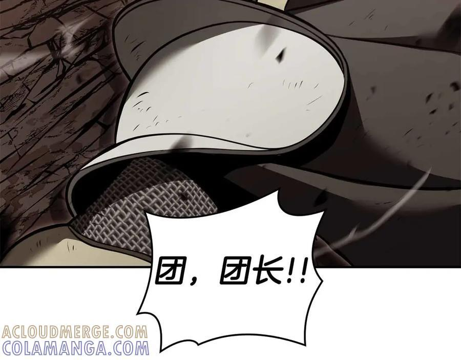 第76话 狂妄的NPC们 第125页