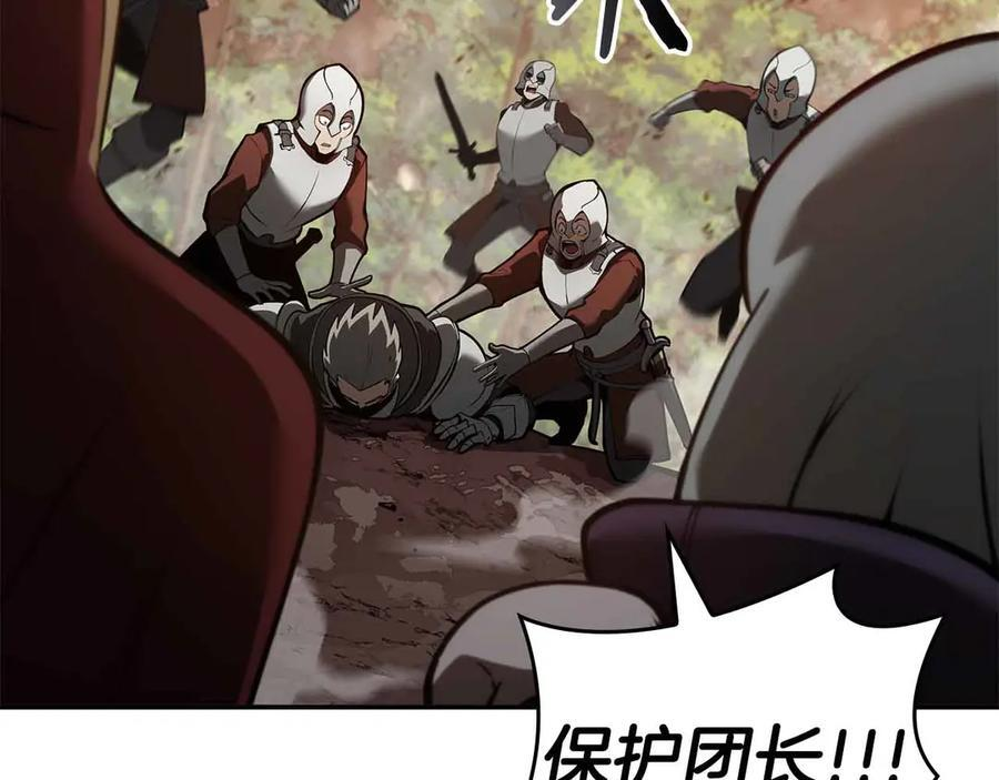 第76话 狂妄的NPC们 第128页