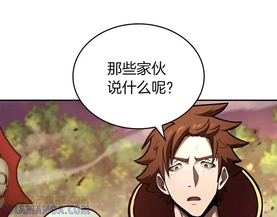 第76话 狂妄的NPC们 第133页