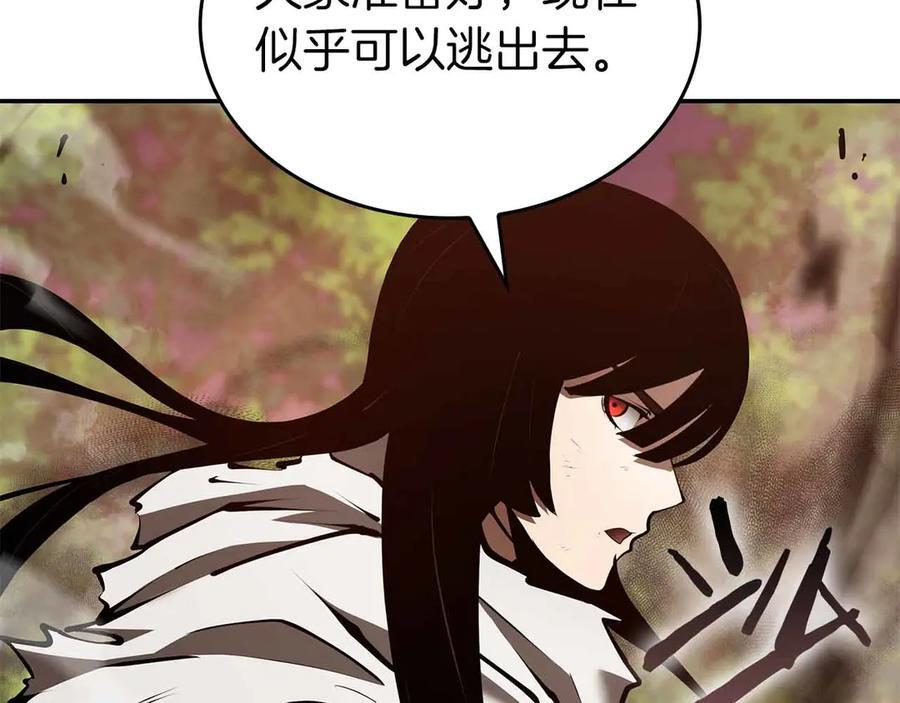 第76话 狂妄的NPC们 第136页