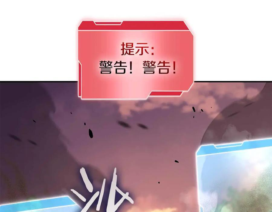 第76话 狂妄的NPC们 第151页