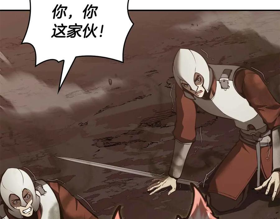 第76话 狂妄的NPC们 第158页