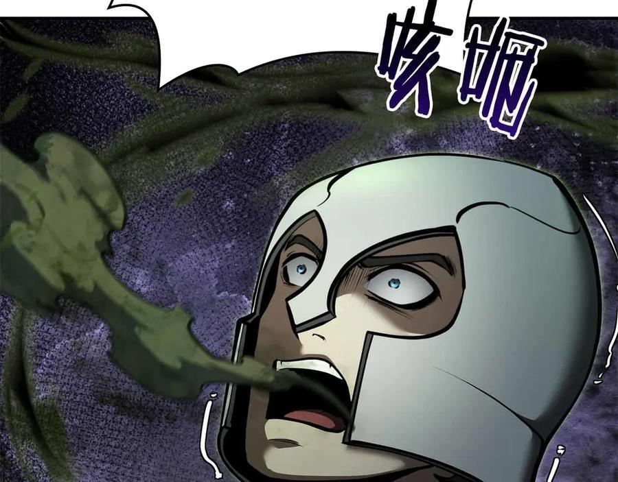 第76话 狂妄的NPC们 第166页