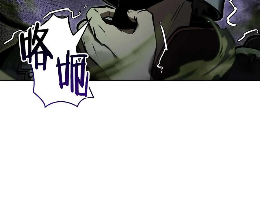 第76话 狂妄的NPC们 第167页