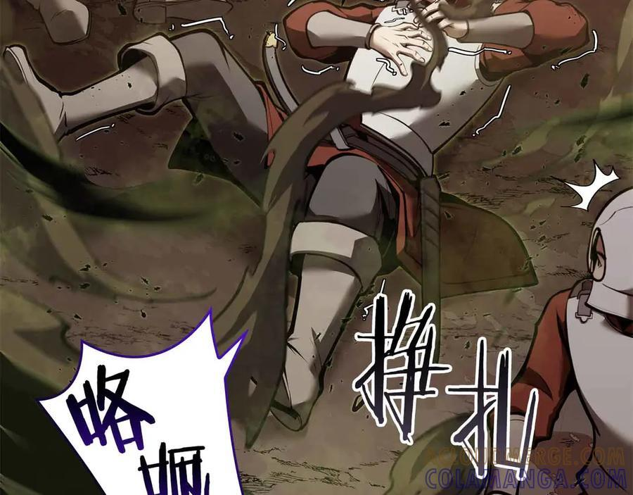 第76话 狂妄的NPC们 第169页
