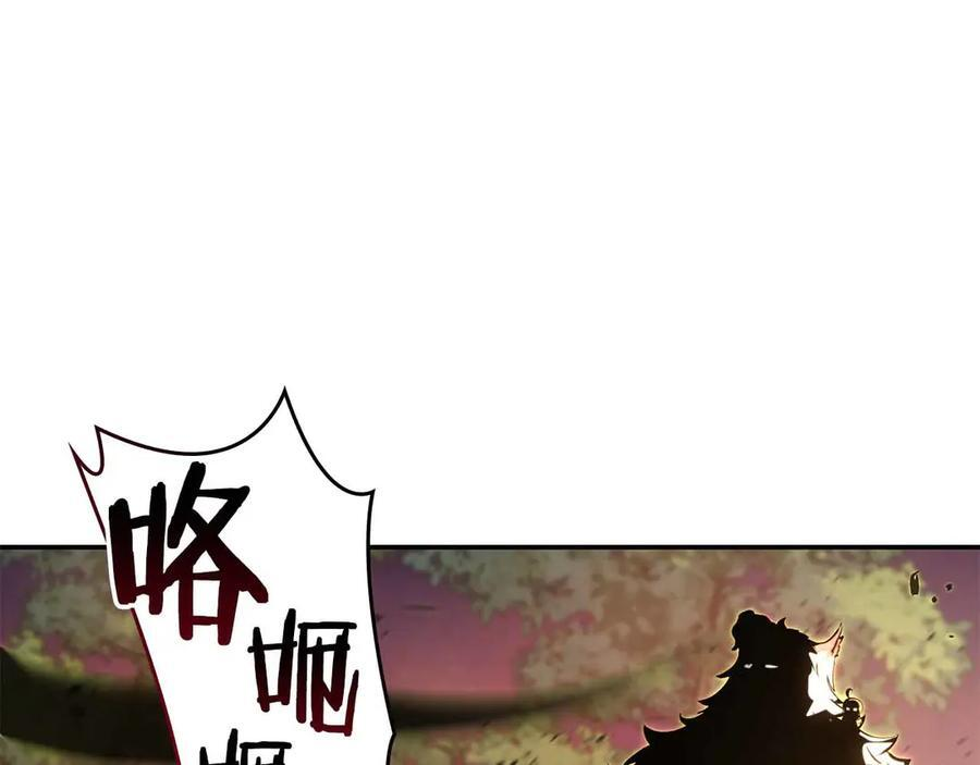 第76话 狂妄的NPC们 第171页