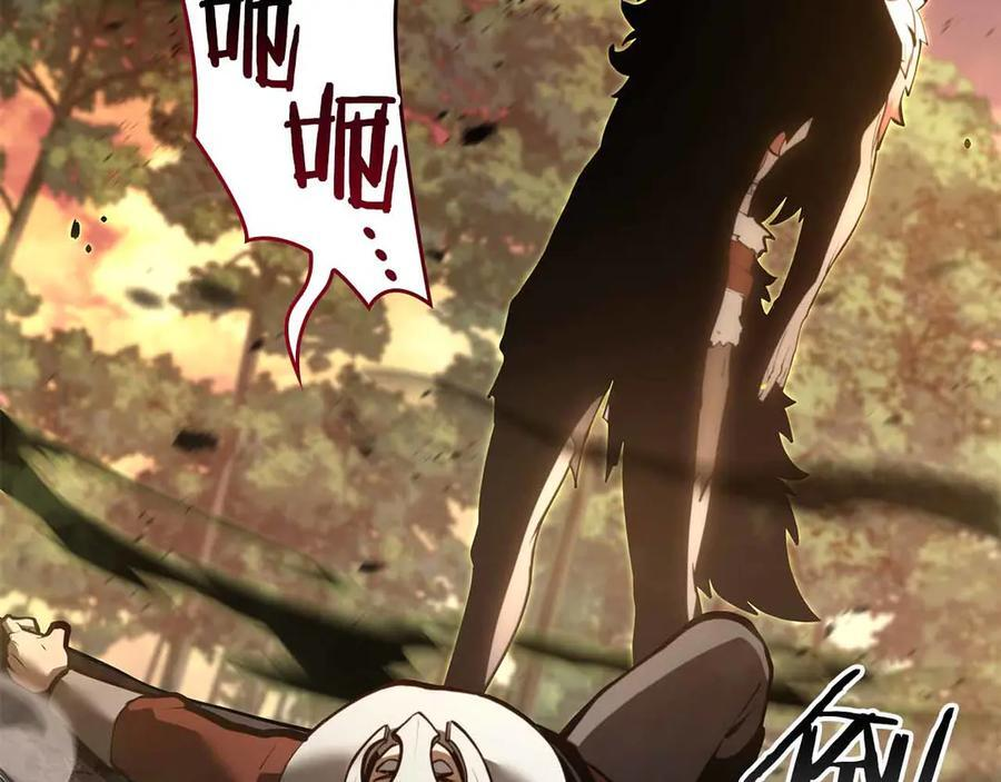 第76话 狂妄的NPC们 第172页