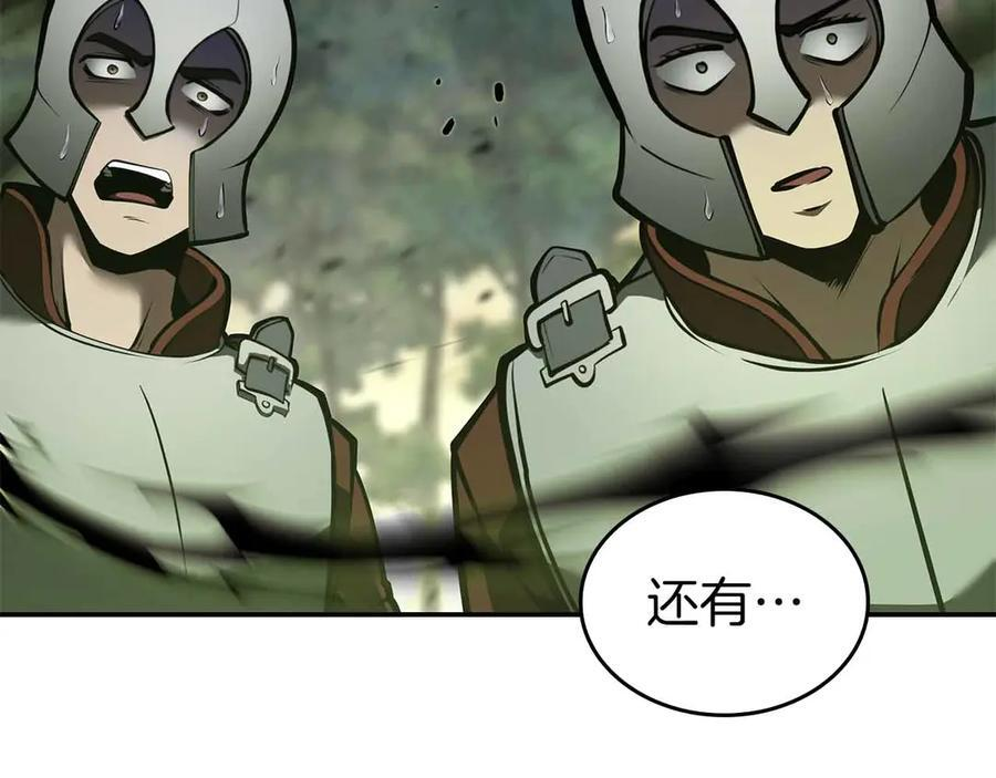 第76话 狂妄的NPC们 第176页