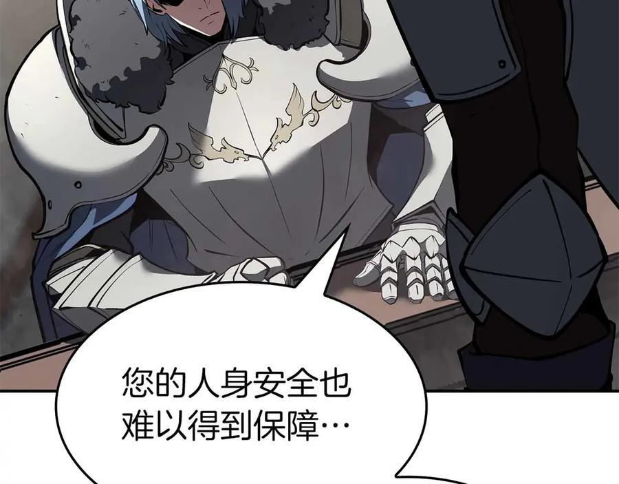 第76话 狂妄的NPC们 第188页