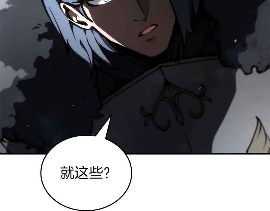 第76话 狂妄的NPC们 第191页