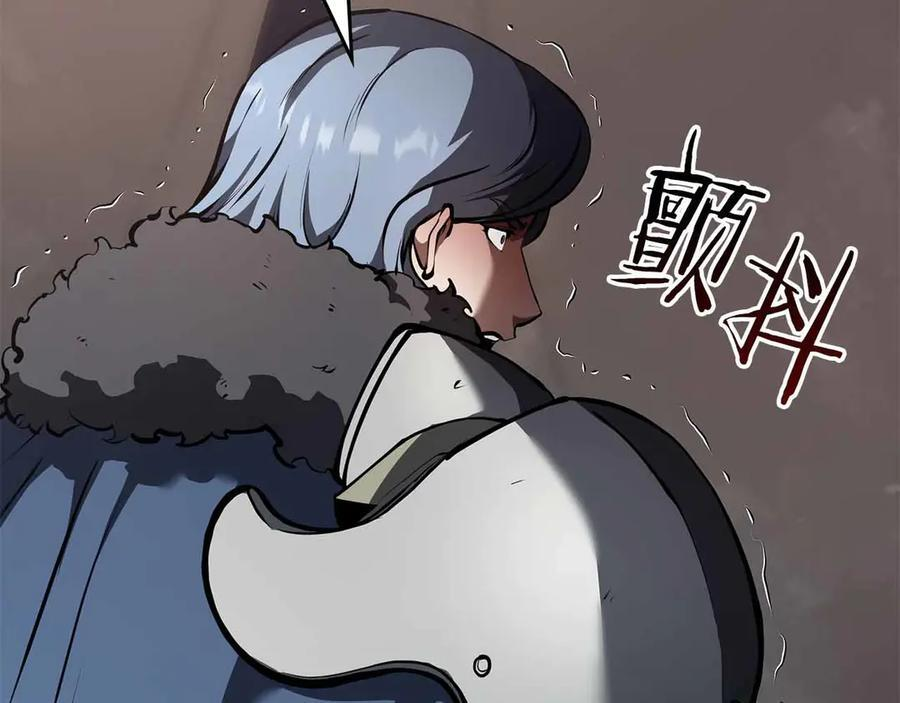 第76话 狂妄的NPC们 第196页