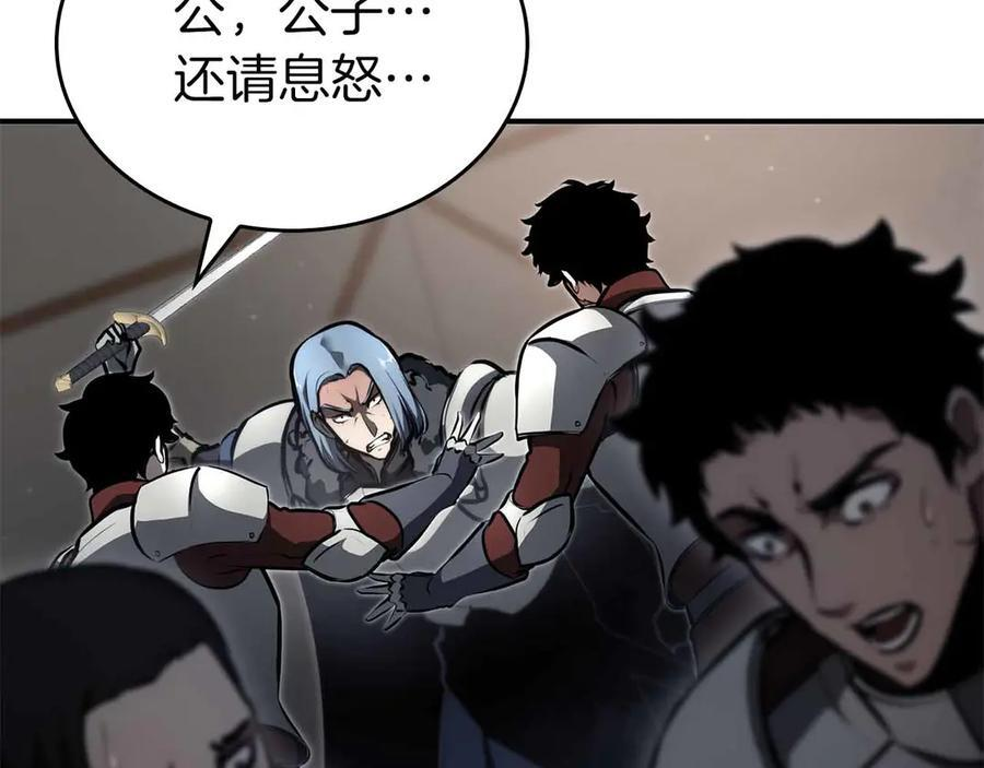 第76话 狂妄的NPC们 第214页