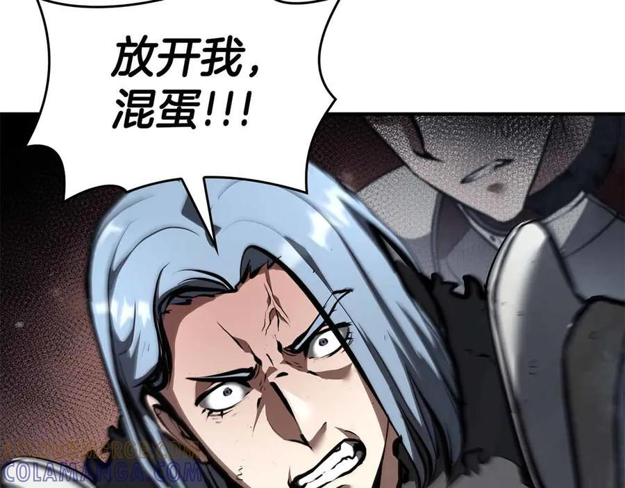 第76话 狂妄的NPC们 第217页
