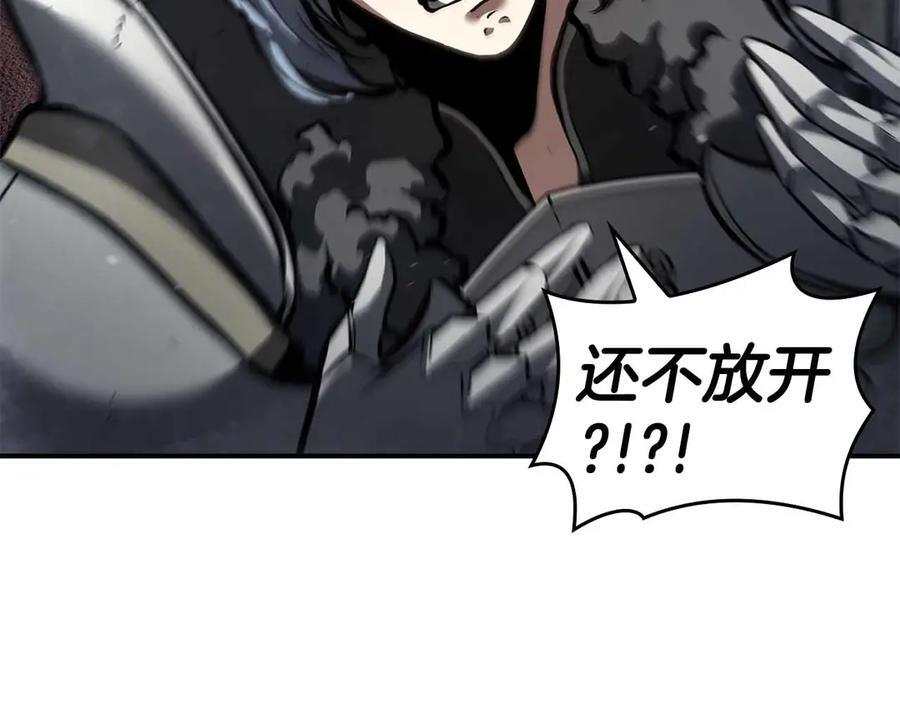 第76话 狂妄的NPC们 第218页