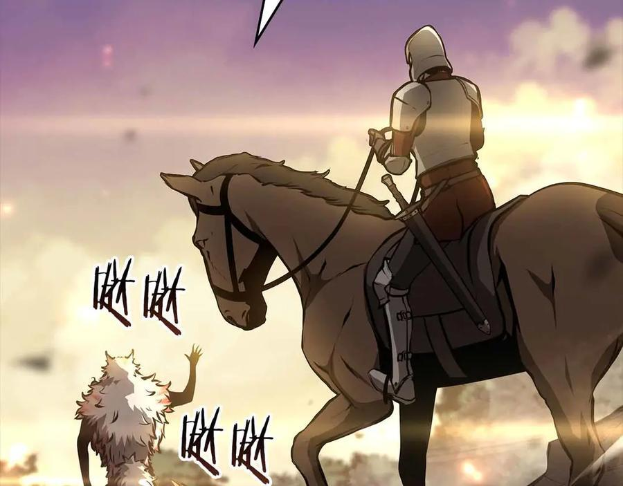 第76话 狂妄的NPC们 第230页