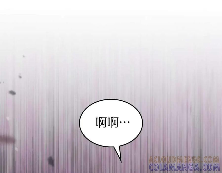 第76话 狂妄的NPC们 第233页