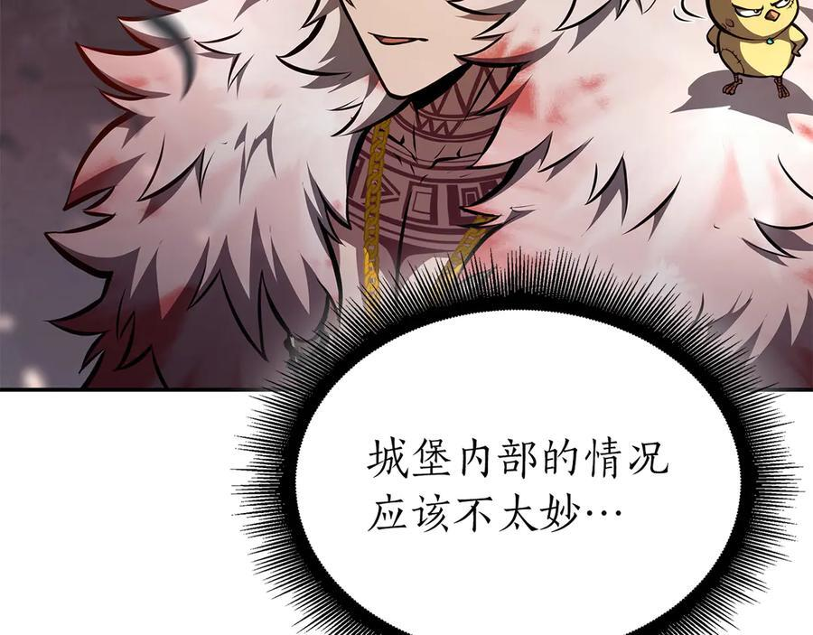 第77话 团队配合 第12页