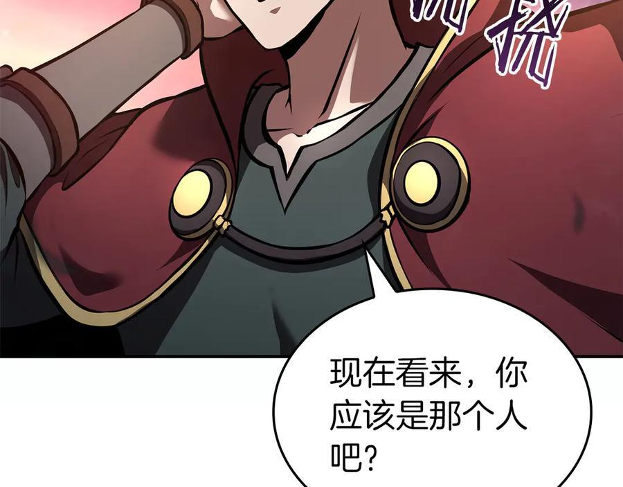 第77话 团队配合 第30页