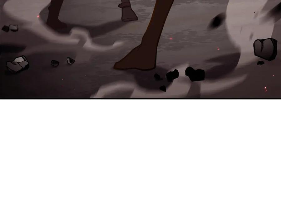 第77话 团队配合 第84页