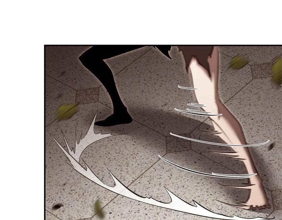 第77话 团队配合 第108页