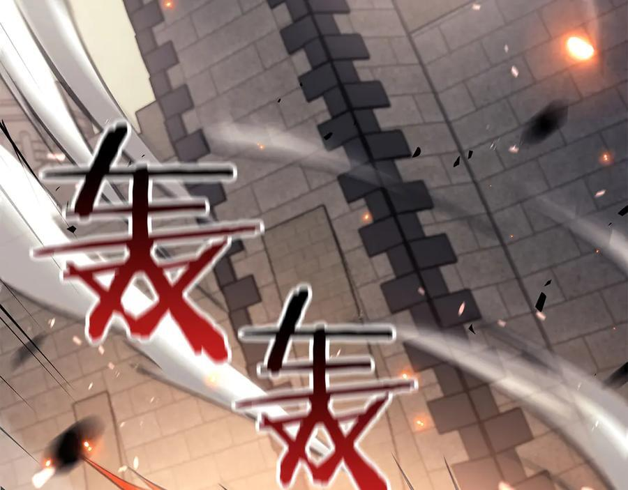 第77话 团队配合 第134页