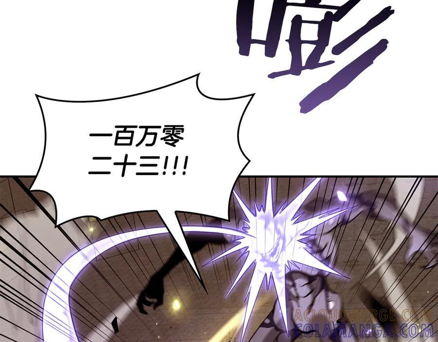 第77话 团队配合 第137页