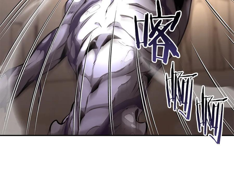 第77话 团队配合 第144页