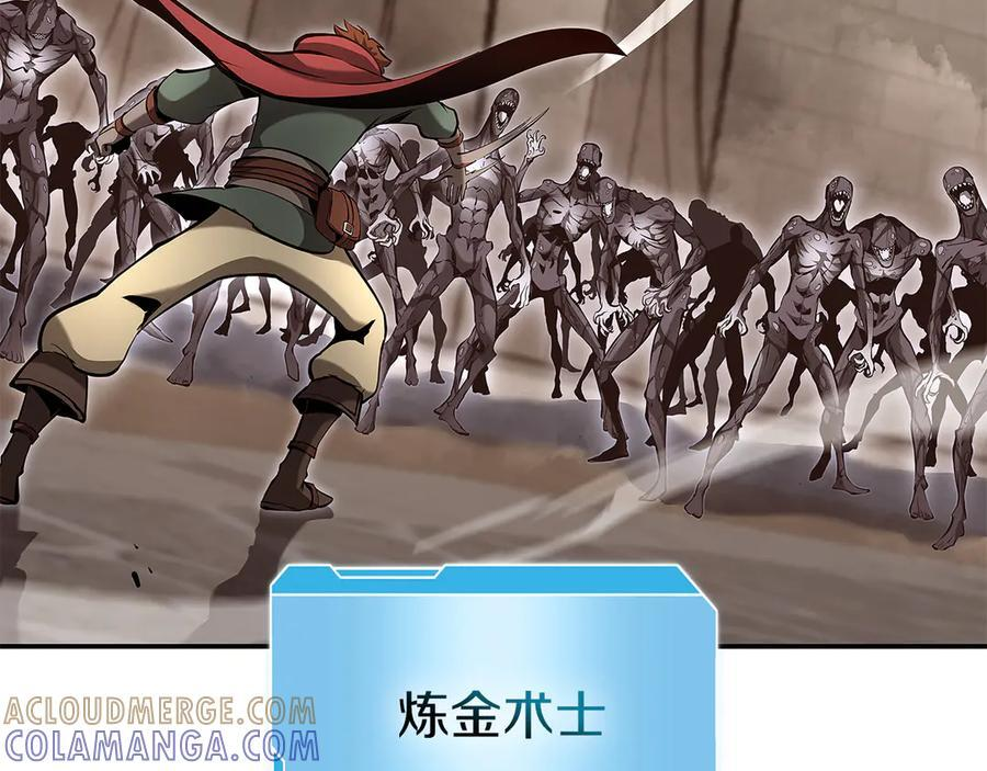 第77话 团队配合 第157页