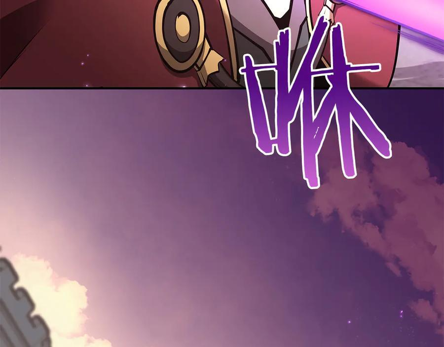 第77话 团队配合 第172页