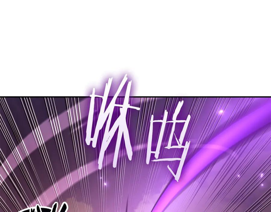 第77话 团队配合 第184页