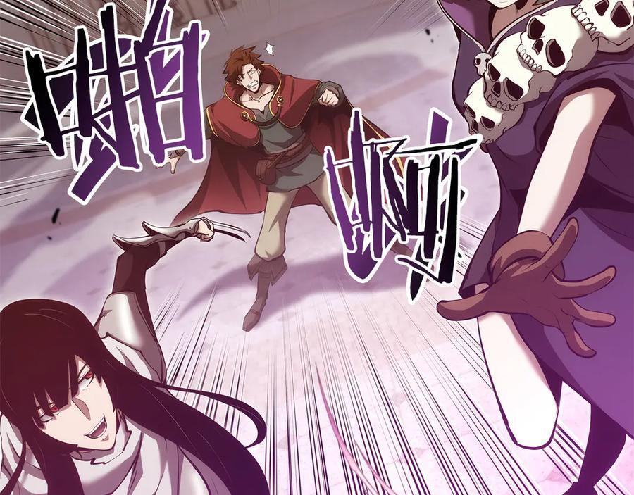 第77话 团队配合 第188页