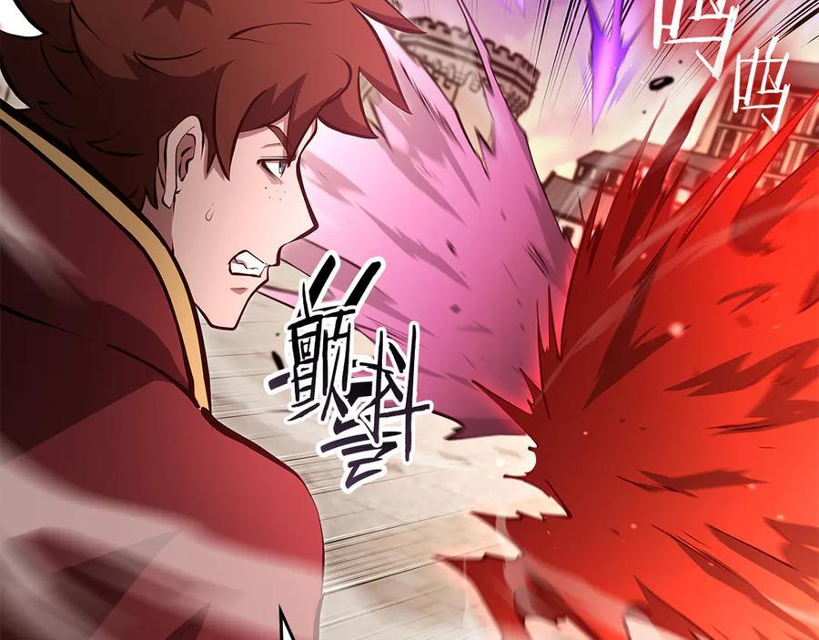第77话 团队配合 第191页