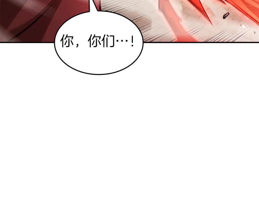 第77话 团队配合 第192页