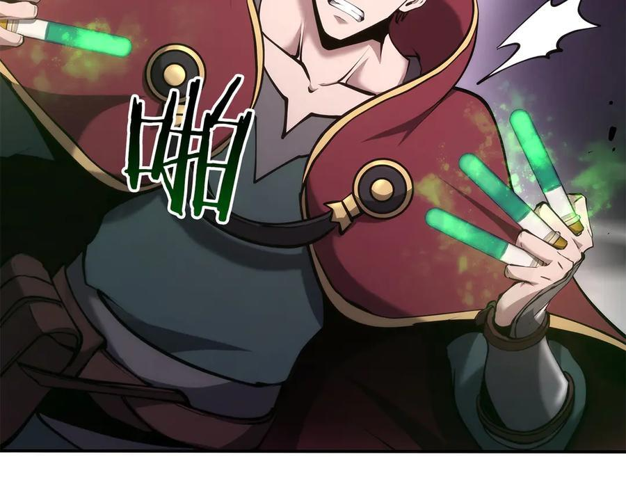 第77话 团队配合 第195页
